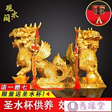 銅麒麟擺件一對純銅送子麒麟八卦火麒麟客廳酒柜辦公室桌面工藝品 歷史價格詳細信息