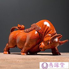 實木雕刻 風水掛件 走廊玄關過道山水實木壁掛裝飾掛件客廳辦公室浮雕裝飾畫喬遷送禮 歷史價格詳細信息