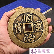 熱賣開光大號五帝錢純銅加厚銅錢鎮宅辟邪化煞招財辟邪客廳中國結挂件  露天拍賣  露天拍賣 歷史價格詳細信息