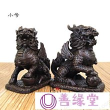 銅麒麟擺件一對純銅送子麒麟八卦火麒麟客廳酒柜辦公室桌面工藝品 歷史價格詳細信息