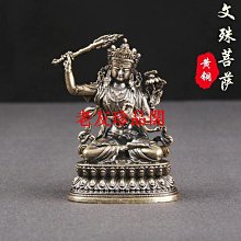 古玩銅器佛像銅文殊菩薩普賢菩薩青獅白象坐騎家居擺件 歷史價格詳細信息