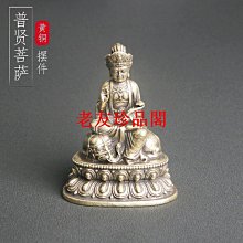 老銅器銅像！！純銅鎏金【地藏王老藏佛】佛像底寬9.5，高29，身寬24cm，重1490克。 歷史價格詳細信息