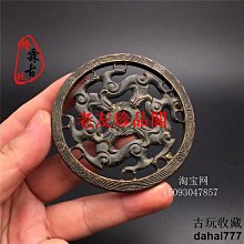 收藏古玩雜項夜光鼻煙壺銅飾品朱砂紅雙面古董煙具懷舊民族風11783 歷史價格詳細信息