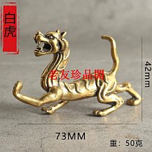 新款四大美女s925銀古風簪子漢服旂袍盤發簪流蘇頭飾中式步搖禮物 歷史價格詳細信息