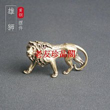 【老友珍品閣】迷你銅龜小擺件純實心黃銅烏龜銅寵手把件富甲天下古玩銅雕件銅玩 歷史價格詳細信息