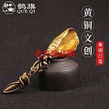 茶具 創意葉子玻璃茶濾家用辦公功夫茶具泡茶配件不銹鋼過濾網茶漏 歷史價格詳細信息
