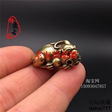 古玩銅器擺件招財貔貅一對實心黃銅復古銅玩貔貅擺件收藏復古工藝 歷史價格詳細信息