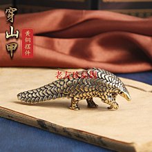 銅雜件 銅發簪 簪子 發簪 長度101厘米 原狀態未清理 水24015 歷史價格詳細信息