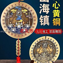 【老友珍品閣】【開光 聚寶盆】開運 風水 鎮宅 招財 招財擺飾 甕 擺飾 開業送禮 大聚寶盆 銅 風水擺件 擺設 擺飾品 黃銅 聚財Y 歷史價格詳細信息