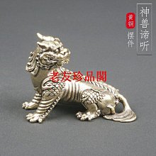 地藏王菩(實心老銅雕) 歷史價格詳細信息