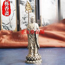 銅禪杖配件地藏王菩薩法杖佛像手持錫杖地藏法器小飾品擺件超夯 精品 歷史價格詳細信息