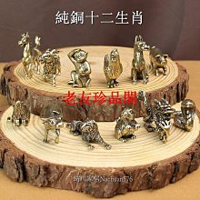 純黃銅牛轉乾坤掛件生肖鑰匙扣汽車高檔男士牛的吉祥物吊墜掛飾品 歷史價格詳細信息