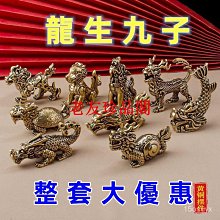 九福 風味餅乾(25gx8包)(岩燒海苔餅/五香胡椒餅/香脆傘餅/芝麻小巧果) 現貨  蝦皮直送 歷史價格詳細信息