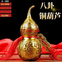 【老友珍品閣】【開光 聚寶盆】開運 風水 鎮宅 招財 招財擺飾 甕 擺飾 開業送禮 大聚寶盆 銅 風水擺件 擺設 擺飾品 黃銅 聚財Y 歷史價格詳細信息