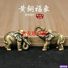 銅大象擺件象上金蟾擺件銅大象金蟾擺設家居店鋪裝飾開業禮品禮物~半島鐵盒 歷史價格詳細信息