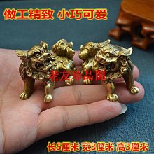 【老友珍品閣】﹍水杯純銅供佛家用佛前觀音蓮花圣水杯財神爺招財敬神杯貢杯供佛杯1 歷史價格詳細信息