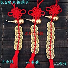 鎮宅.門對門.門對五帝尺宗教企管雙碩士蔡師/開光加持/附擇日安置文 歷史價格詳細信息