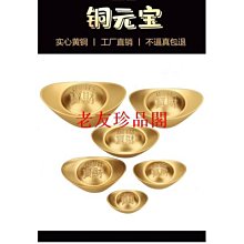 【老友珍品閣】純銅實心銅佛擺件銅佛祖手把件藏密師佛小擺銅器仿古老銅像搶眼奪目vwx 歷史價格詳細信息