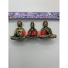 三太子－－實心銅雕 歷史價格詳細信息