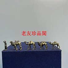 微景觀擺件 路燈 配件 擺件 歷史價格詳細信息