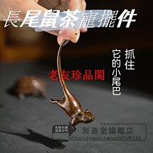 古玩銅器擺件招財貔貅一對實心黃銅復古銅玩貔貅擺件收藏復古工藝 歷史價格詳細信息