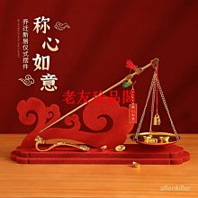 《秤心如意》石塑造十二生肖(猴) 歷史價格詳細信息