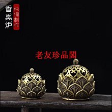 黃蓋蓮花燈菩薩佛供燈家用佛堂燈觀音長明燈充電led佛燈佛前供燈 歷史價格詳細信息