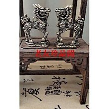 【老友珍品閣】﹍水杯純銅供佛家用佛前觀音蓮花圣水杯財神爺招財敬神杯貢杯供佛杯1 歷史價格詳細信息