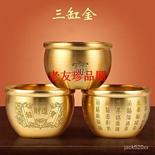 【老友珍品閣】招財聚寶盆 銅製聚寶盆 玄關擺件 招財擺件 米甕聚寶盆 銅聚寶盆 招財盆 招財擺飾 歷史價格詳細信息