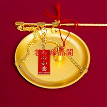 銅人心小件品如圖所示，春節大放漏，有緣的來，按圖發貨看 古幣 古錢 銅錢 -736 歷史價格詳細信息