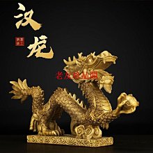 《五爪金龍盤 九龍盤 》擺宴 祝壽 財位 避邪 招財 拜拜 祭祀 水果盤 10吋-滿599免運 歷史價格詳細信息