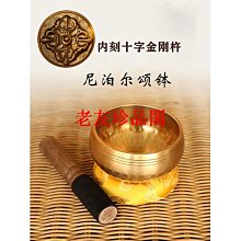 【靜心閣】黑檀*一帆風順*佛珠-老型珠（12mm) 歷史價格詳細信息