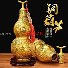 【老友珍品閣】【開光 聚寶盆】開運 風水 鎮宅 招財 招財擺飾 甕 擺飾 開業送禮 大聚寶盆 銅 風水擺件 擺設 擺飾品 黃銅 聚財Y 歷史價格詳細信息