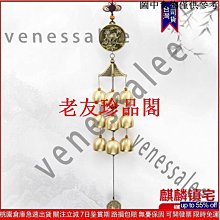 純銅風鈴掛飾五層銅鈴麒麟六管風鈴鈴鐺調節家居掛件用品批發 歷史價格詳細信息