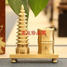 文昌塔 黃銅文昌塔 九層文昌塔 金榜題名 寶塔 楞嚴咒 楞嚴神咒 鑰匙圈 歷史價格詳細信息