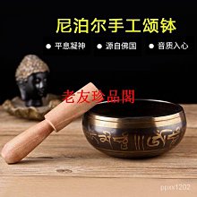 【靜心閣】黑檀*一帆風順*佛珠-老型珠（12mm) 歷史價格詳細信息