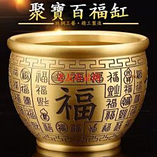 【老友珍品閣】招財聚寶盆 銅製聚寶盆 玄關擺件 招財擺件 米甕聚寶盆 銅聚寶盆 招財盆 招財擺飾 歷史價格詳細信息