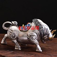 【老友珍品閣】【開光 聚寶盆】開運 風水 鎮宅 招財 招財擺飾 甕 擺飾 開業送禮 大聚寶盆 銅 風水擺件 擺設 擺飾品 黃銅 聚財Y 歷史價格詳細信息