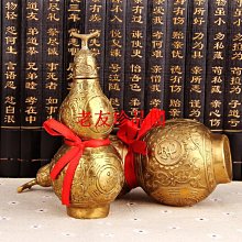 【老友珍品閣】【開光 聚寶盆】開運 風水 鎮宅 招財 招財擺飾 甕 擺飾 開業送禮 大聚寶盆 銅 風水擺件 擺設 擺飾品 黃銅 聚財Y 歷史價格詳細信息