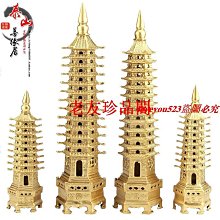 文昌塔擺件層13層的辦公室9工藝品搭純銅桌面五帝客廳現代手工 歷史價格詳細信息