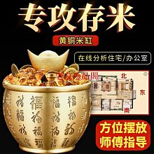 【老友珍品閣】招財聚寶盆 銅製聚寶盆 玄關擺件 招財擺件 米甕聚寶盆 銅聚寶盆 招財盆 招財擺飾 歷史價格詳細信息