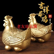 【老友珍品閣】銅香爐復古線香爐 臥室空氣清新室內擺件檀香家用禮佛臥香爐新款新款新款 EUUQ 歷史價格詳細信息