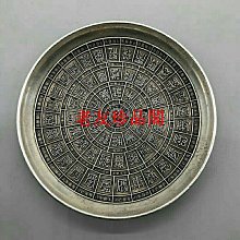 八卦太極水墨畫短袖國潮男女青少年水火圖案圓領半袖t恤潮牌衣服#皇運 歷史價格詳細信息