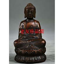 老照片，高12寬8.5包真包老，品相好15163 歷史價格詳細信息
