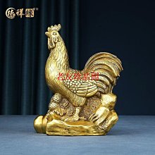 銅雞擺件大號十二生肖如意金雞銅公雞元寶家居客廳玄關裝飾工藝品~半島鐵盒 歷史價格詳細信息