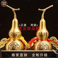 【老友珍品閣】【開光 聚寶盆】開運 風水 鎮宅 招財 招財擺飾 甕 擺飾 開業送禮 大聚寶盆 銅 風水擺件 擺設 擺飾品 黃銅 聚財Y 歷史價格詳細信息