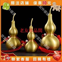 【老友珍品閣】﹍水杯純銅供佛家用佛前觀音蓮花圣水杯財神爺招財敬神杯貢杯供佛杯1 歷史價格詳細信息