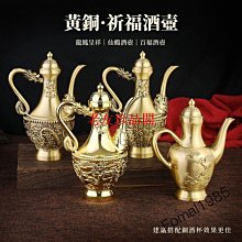 黃銅供護法杯西藏傳佛具用品精美雕花八吉祥供佛杯小號供水杯擺件 歷史價格詳細信息
