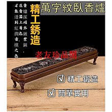 銅香爐供奉供佛家用室內檀香線香爐線香座香插上香盤香沉香薰香爐 歷史價格詳細信息