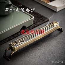 復古臥香爐尼泊爾藏式風格大號香爐家用薰香爐送防火棉 歷史價格詳細信息